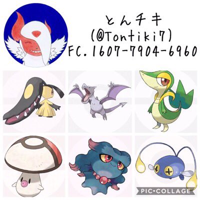 クチートのtwitterイラスト検索結果 古い順