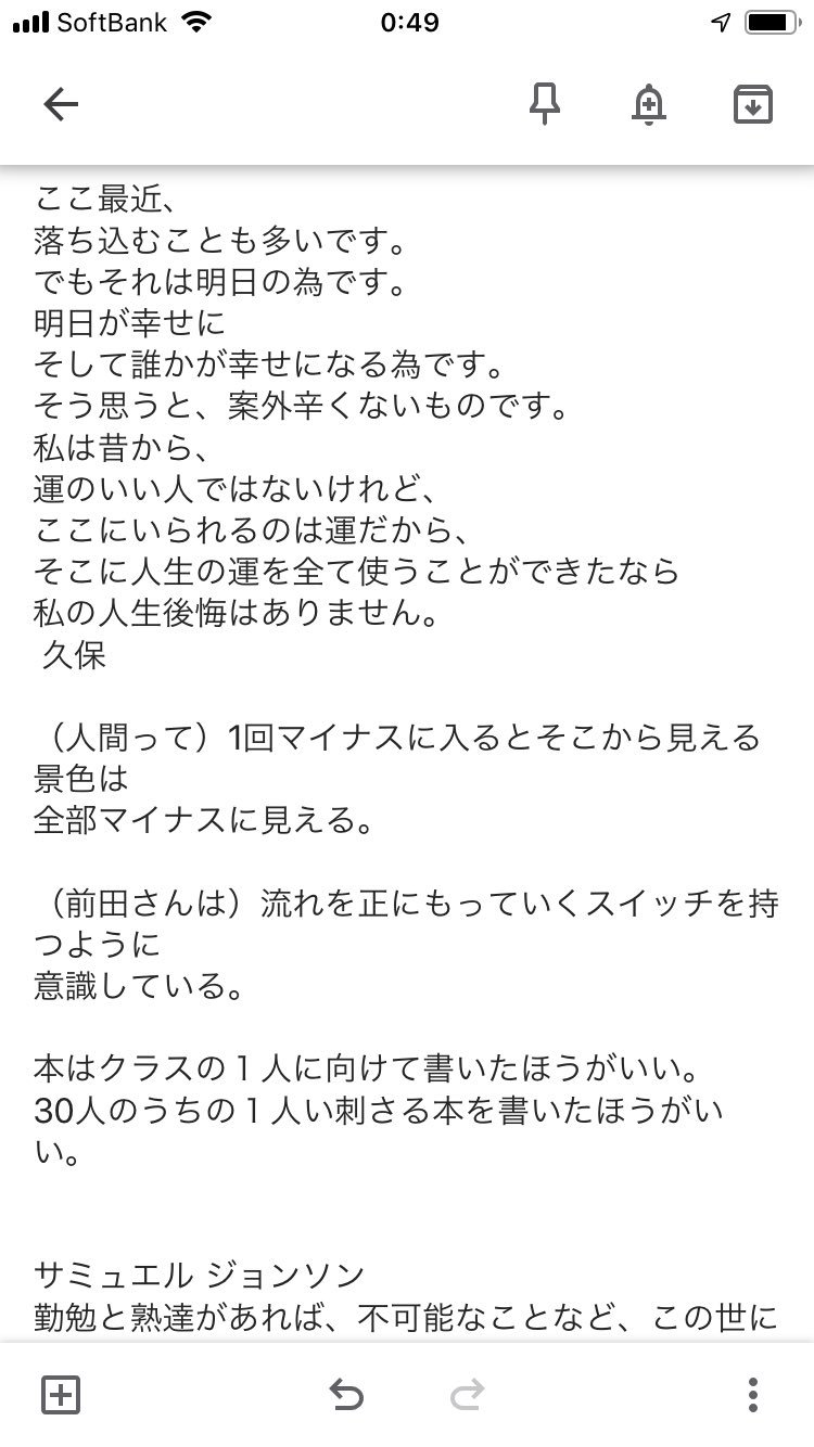 サミュエル ジョンソン Twitter Search Twitter