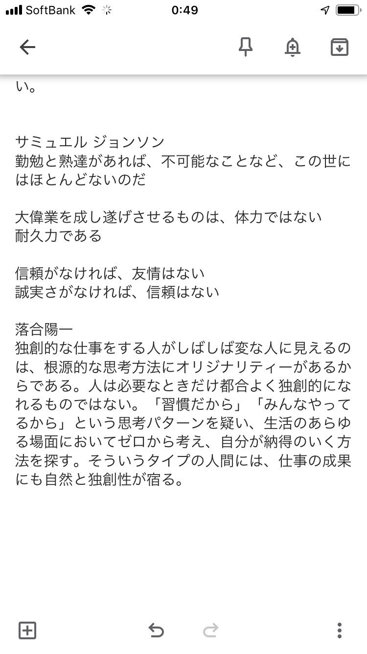 サミュエル ジョンソン Twitter Search Twitter