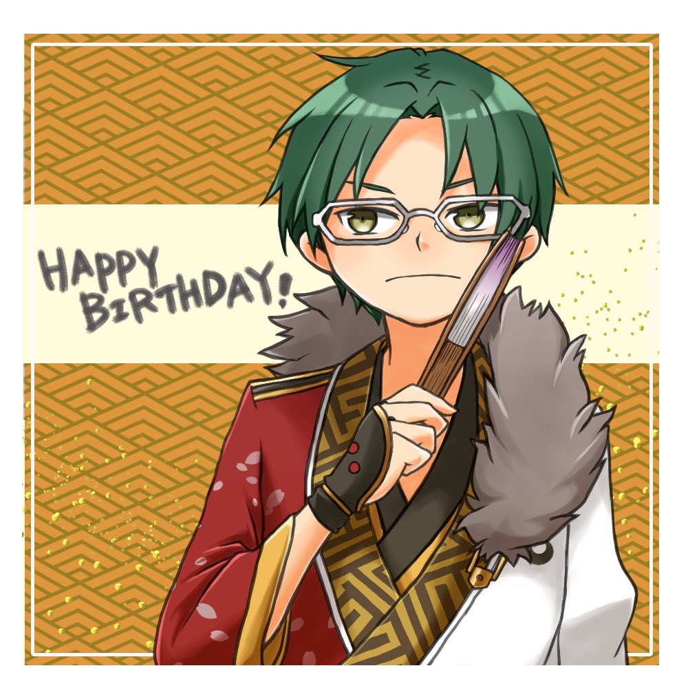 蓮巳敬人誕生祭 まとめ 19年 4ページ目 Togetter 蓮巳敬人誕生祭 まとめ 19年 4ページ目 Togetter