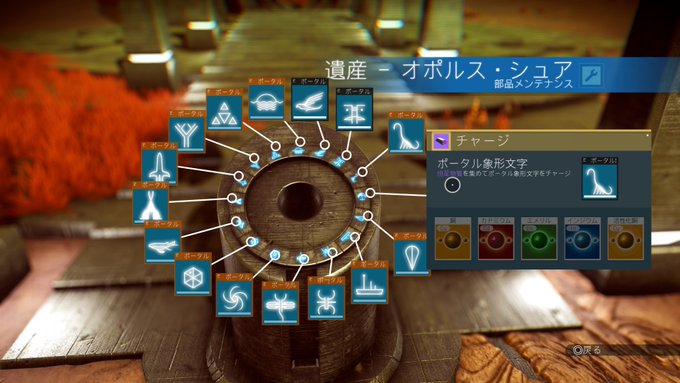 Takeo Kidoさん がハッシュタグ ノーマンズスカイ をつけたツイート一覧 7 Whotwi グラフィカルtwitter分析 Takeo Kidoさん がハッシュタグ ノーマンズスカイ をつけたツイート一覧 7 Whotwi グラフィカルtwitter分析