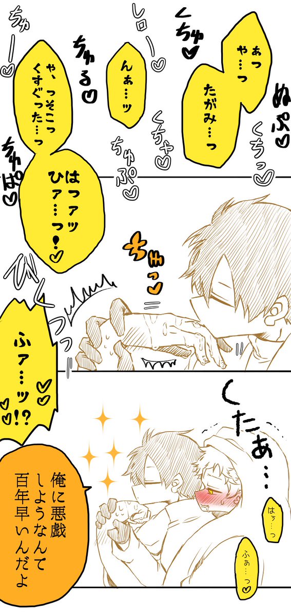 エロ 二人羽織 漫画 エロ 二人羽織 漫画