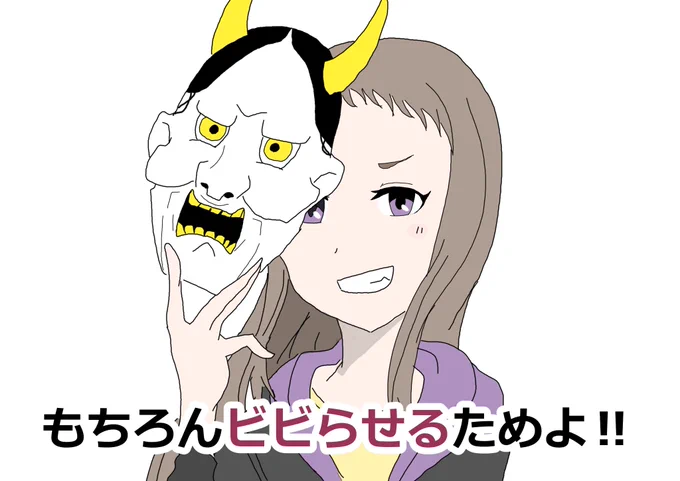 テレビ企画で自分のお面を持ち寄るイグニッションZEROとか個性出まくりそう 