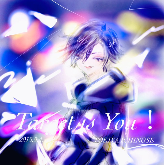 Targetのtwitterイラスト検索結果 Targetのtwitterイラスト検索結果
