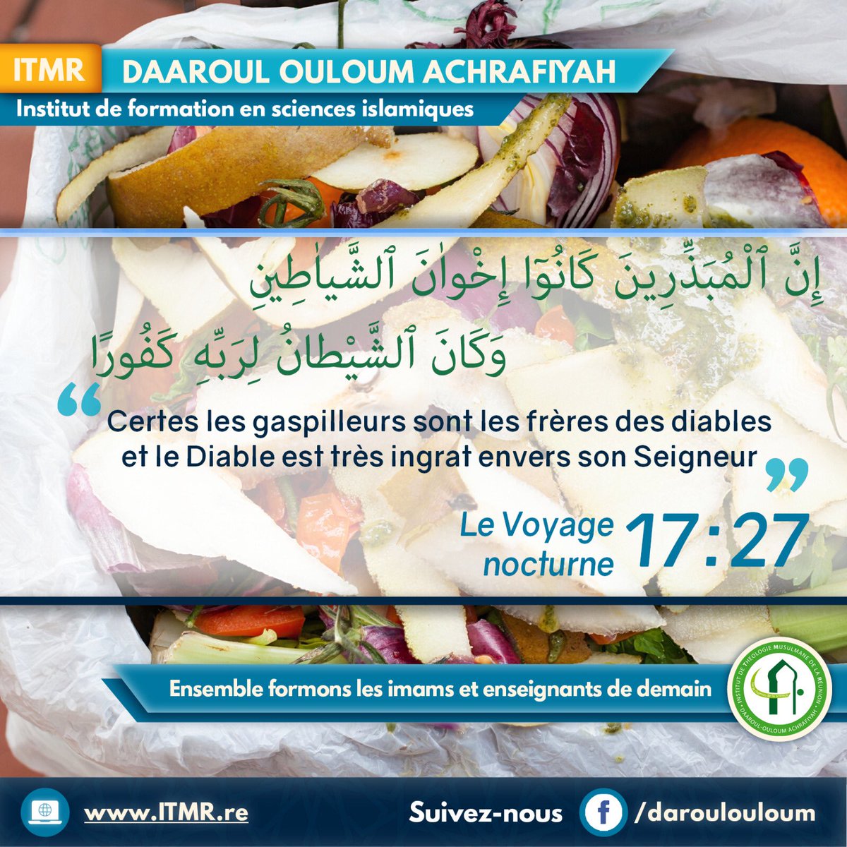 DaroulOuloum's tweet photo. Le gaspillage alimentaire représente 10 millions de tonnes chaque année en France.
Et nous, comment gérons nous les biens qu'Allah nous a accordés ? #islam #musulman #itmr #daaroulouloum #gaspillage #food #coran https://t.co/BlnyC4DAIc