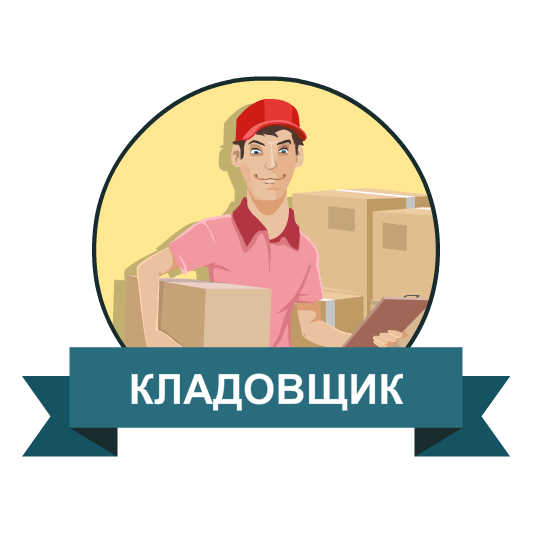 дереве последнем прикольные картинки для кладовщика этом году фирменный