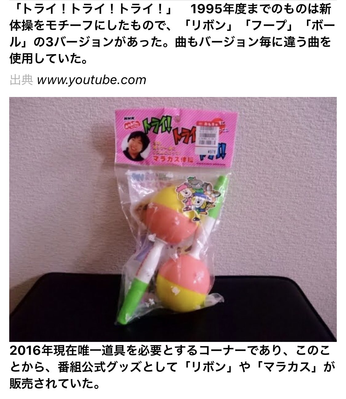 浮遊月 光 Pa Twitter そんなの私が幼少期だった頃の おかあさんといっしょ 情報を掘れば一発でわかるわけで トライ トライ トライ これだー 当時の たいそうのおねえさん こと松野ちかさん 新体操の選手だったのね だから授業でも新体操 浮遊月 光 Pa Twitter そんなの私が幼少期だった頃の おかあさんといっしょ 情報を掘れば一発でわかるわけで トライ トライ トライ これだー 当時の たいそうのおねえさん こと松野ちかさん 新体操の選手だったのね だから授業でも新体操