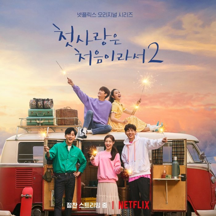 星埜 李奈 Rina Hoshinoさんのツイート オ ジンソク監督による Netflix オリジナル韓国ドラマシーズン２ 初恋は初めてなので 只今ネットフリックスにて配信中 私は第4話以降 店長役 英語吹替版 で出演させてもらっています 是非ご覧になってみてください