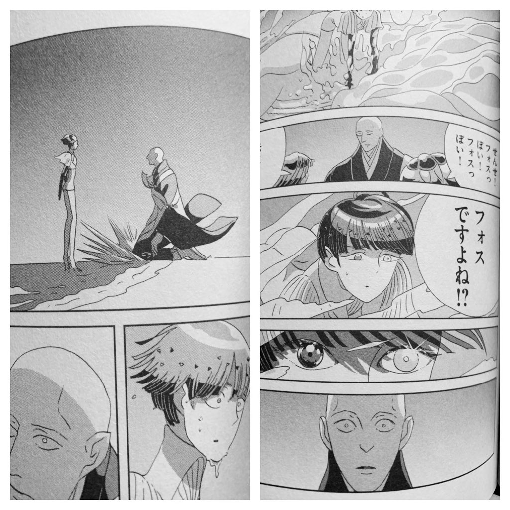Yu Twitterissa 考察の国 先生が今のフォスを攻撃できない ほかの宝石や昔のフォスはうっかり砕いたりできた のは 多くの人が考察してるようにフォスが骨 肉 魂から由来する物質の複合体で 先生から 人間 と誤認されているためだろうね 資格認証突破した Yu Twitterissa 考察の国 先生が今のフォスを攻撃できない ほかの宝石や昔のフォスはうっかり砕いたりできた のは 多くの人が考察してるようにフォスが骨 肉 魂から由来する物質の複合体で 先生から 人間 と誤認されているためだろうね 資格認証突破した