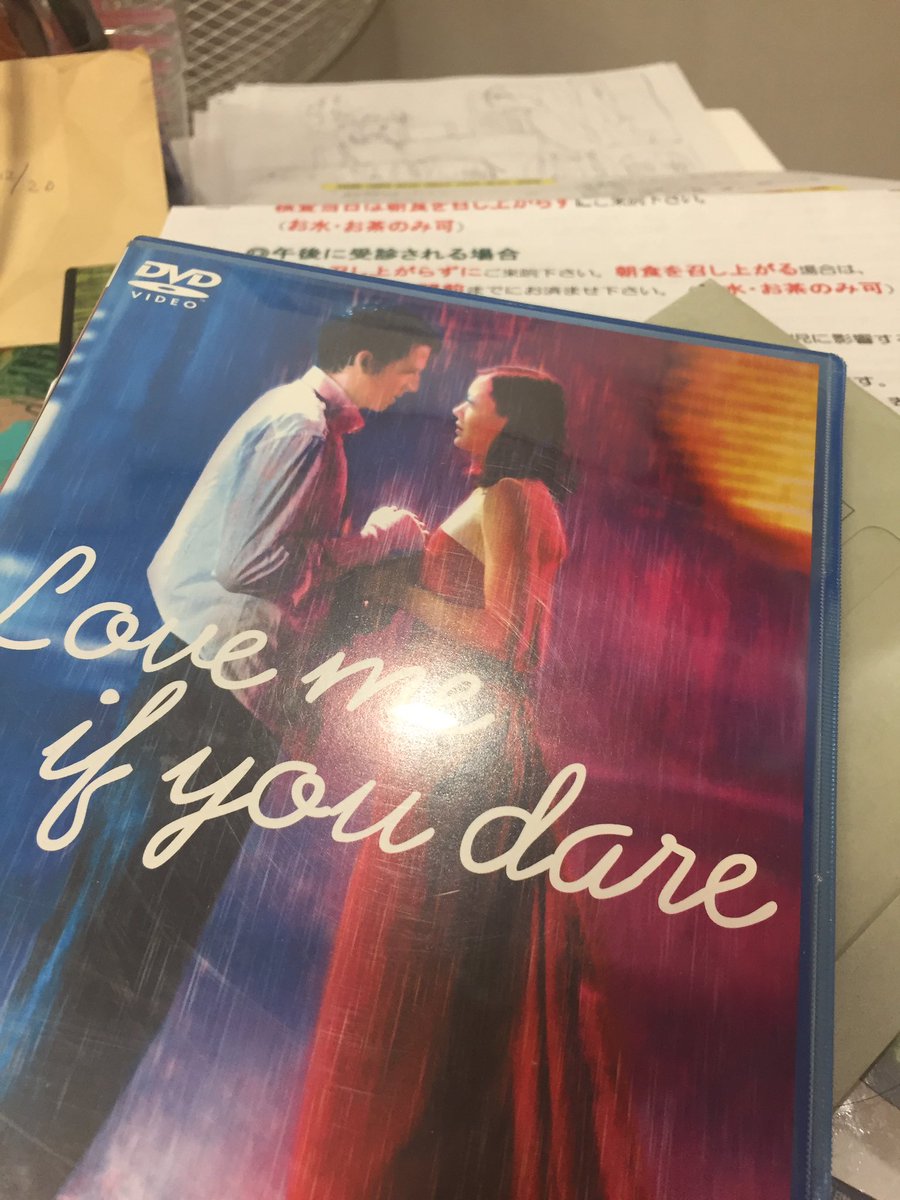 伊丹小夜 على تويتر ほかに欲しい映画 ムーンライズキングダム ベニーズビデオ 小さな恋のメロディ ケンラッセルのサロメ ヤンシュマイクマイエルの陥し穴と振り子 ハウルの動く城 思い出のマーニー 宝塚歌劇団のエリザベート 誰か私にください