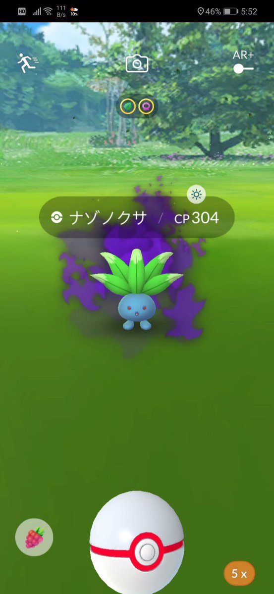 Matsu ポケモンgo大阪 おはようございます 朝イチで女ロケット団でシャドウナゾノクサ出ました パーティーはナゾノクサ ナゾノクサ クサイハナだったかな Teamgorocket ポケモンgo T Co 6j70wzi5gl Twitter