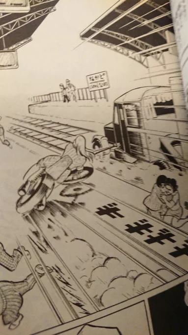 京急のトラック事故でこの漫画を思い出した。 