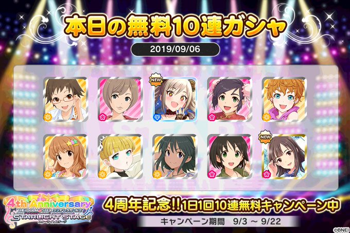 写り込みのtwitterイラスト検索結果 古い順