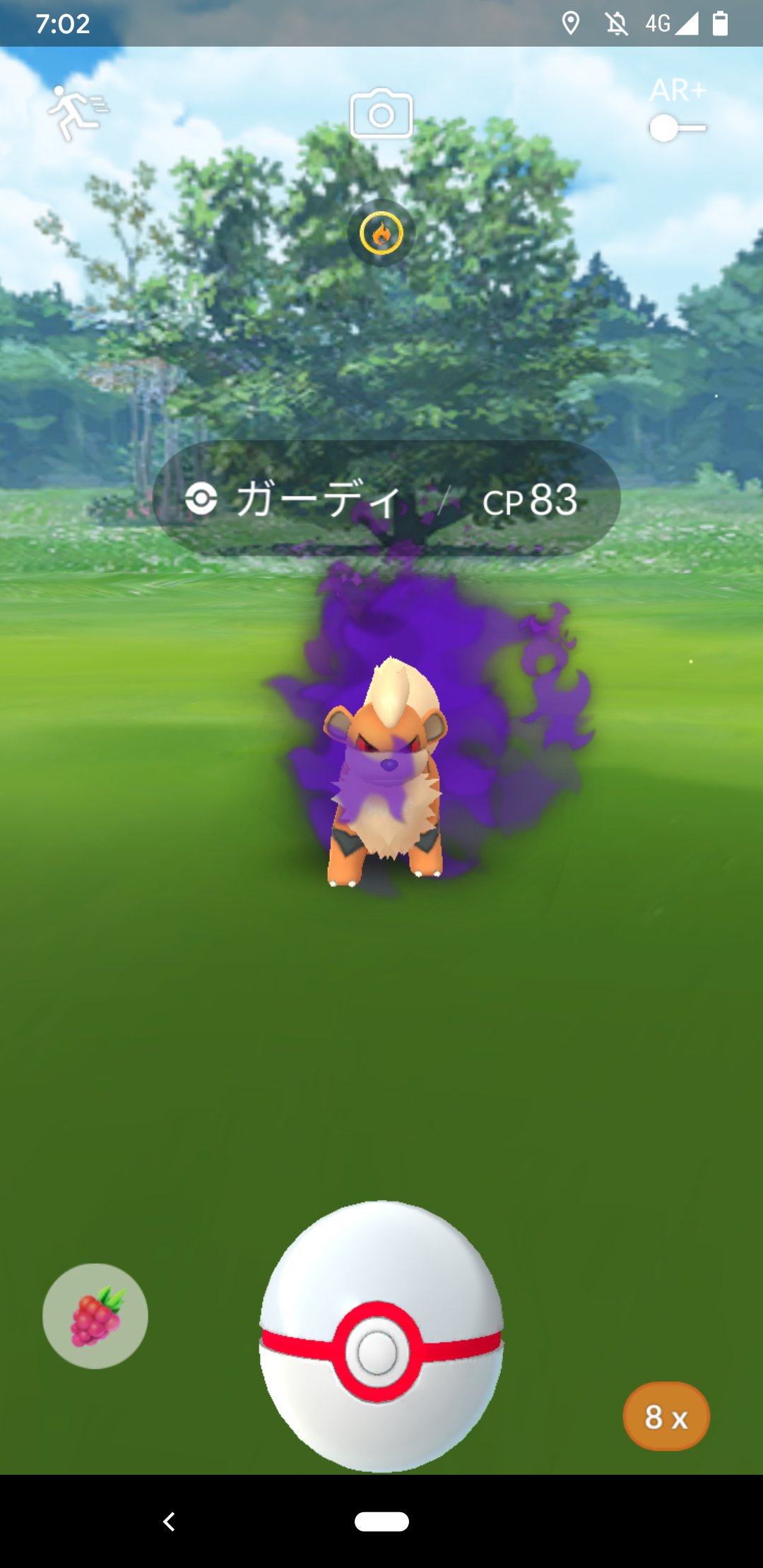 まさ ポケモンgoフォロバ40 えぇ 特性が せいぎのこころ のポケモンはシャドウにしないで欲しかったかも ガーディさん暗黒面に堕ちちゃったのか ポケモンgo ロケット団 T Co Otsbkgjyh3 Twitter