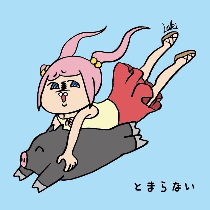 黒豚の日のtwitterイラスト検索結果 古い順
