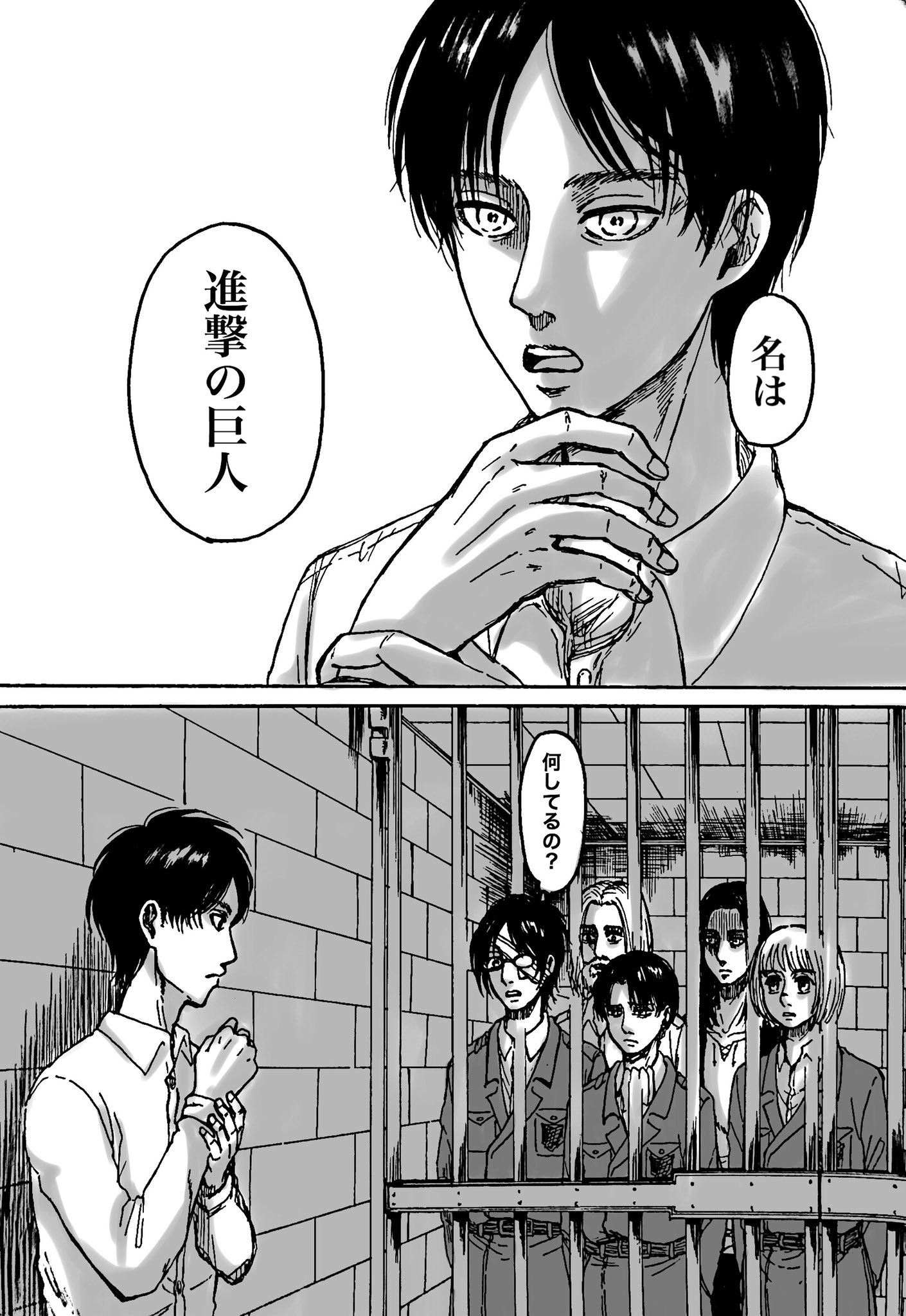 くろごま エレンとジークの時空旅行予想 みんな 違法早バレ踏まないように一緒に頑張ろうな 踏んだ T Co Ejha6kmplo Twitter