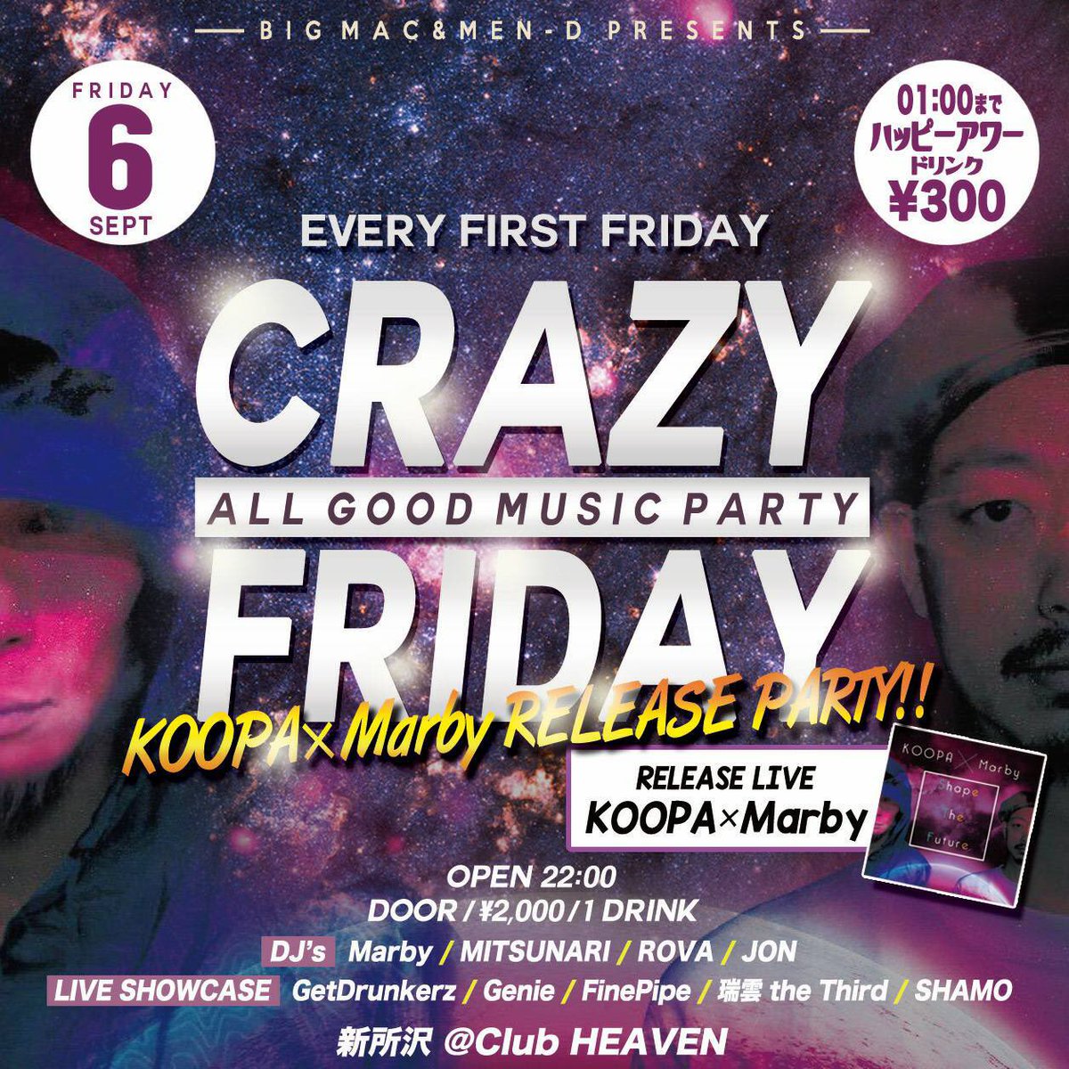 039303930393039's tweet photo. 今夜はクレフラ！！！
イカした大人の飲み方じゃなく、イカれたパリピな飲み方をしっかり目にカマして、千鳥足で帰るってヤツ皆んなでやろう🔥🔥

KOOPA×Marbyのリリパもあるし、良いメンツ揃い過ぎてるんで是非っ！！！！ https://t.co/JvL0N8MQNa
