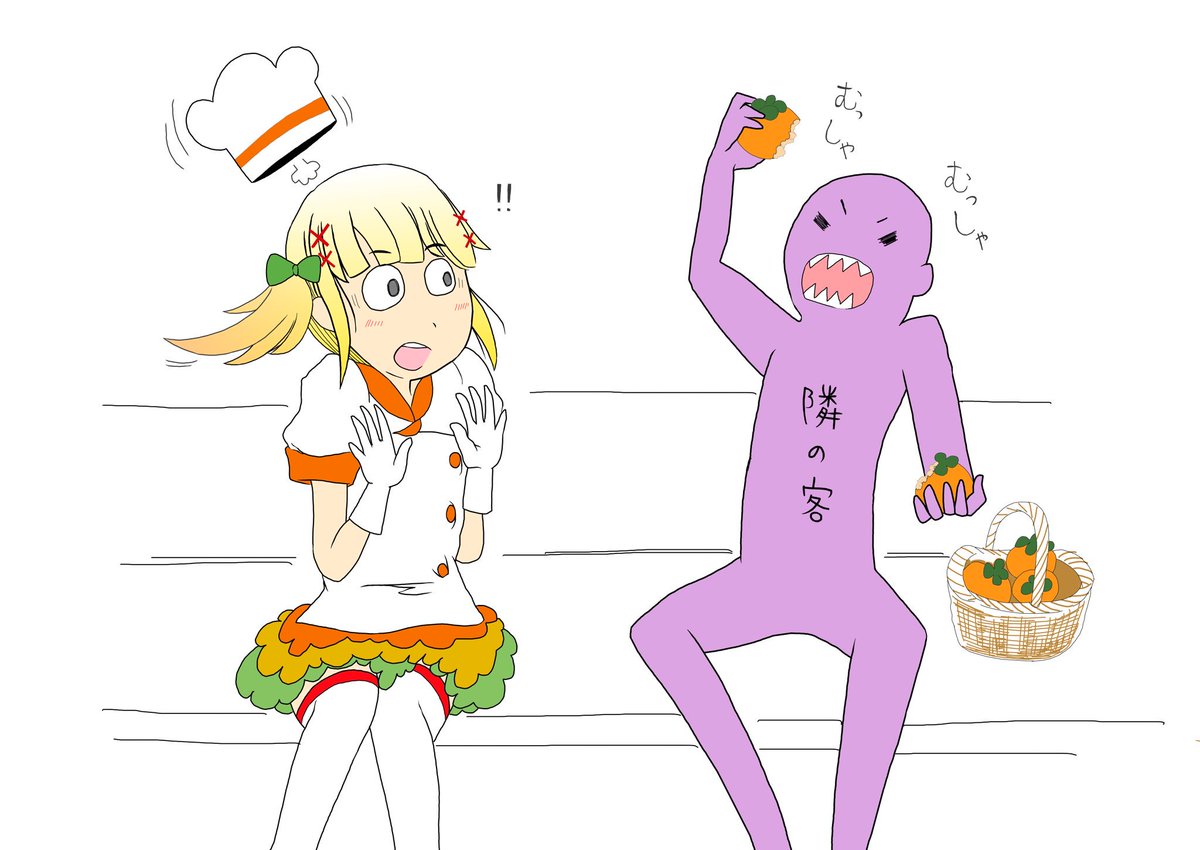 Twoucan 隣の客はよく柿食う客だ の注目ツイート イラスト マンガ