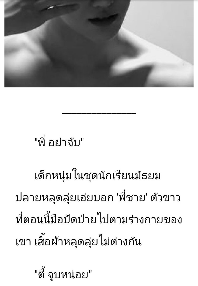 _chowoodzwoo's tweet photo. Pls rt | #DopamineChh

โดพามีน : ฮอร์โมนควบคุมความสุข

#โชฮัน #ChoHan
📌https://t.co/9if1T8EbYV https://t.co/yigmaiZIMH