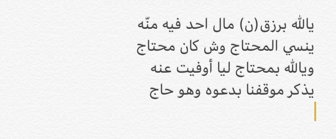 sq_nawaf's tweet photo. #وضعك_المادي_مستقر_او_متدهور https://t.co/CADml1190r