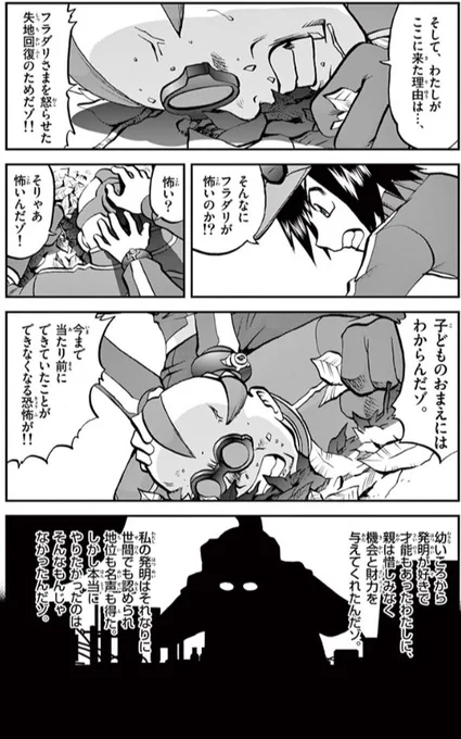 なまじ家族親戚近所の人から「絵がうまいな、将来は漫画家やな」なぞとほめそやされたのを真に受けてたから、そういう美術的なことで失敗するのは肥大した自尊心が耐えられなかったのだろう。とにかく失敗や恥をかくことからは極力逃げてきた。 