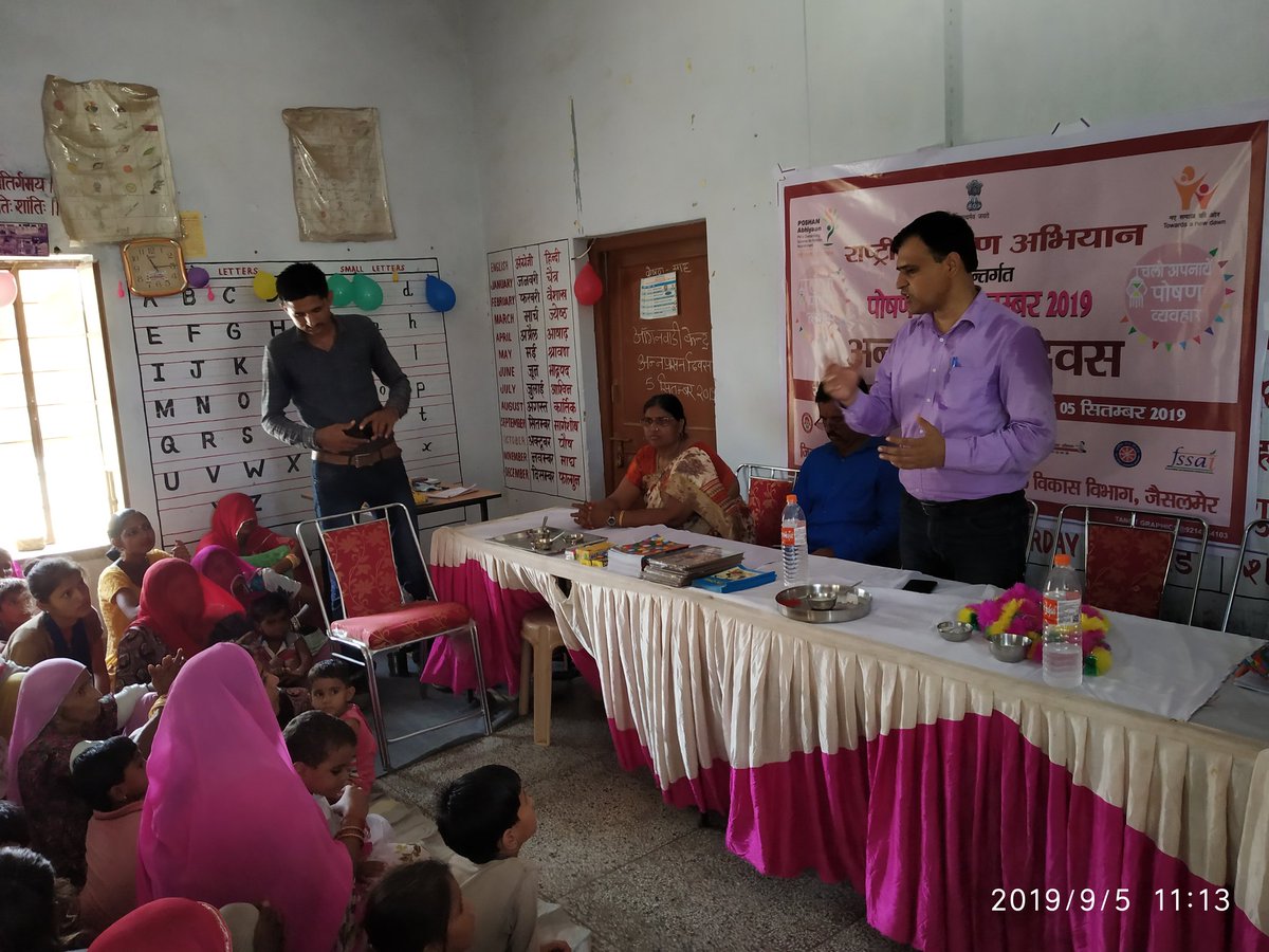 ChetanSbp's tweet photo. @icds_dd @tini_tatatrusts @NITIAayog @POSHAN_Official @SPreraksकलेक्टर महोदय नमित मेहता ने जैसलमेर शहर की वार्ड नंबर 4 आंगनवाड़ी केंद्र पर उपस्थित होकर बच्चों का अन्नप्राशन करवाया इस दौरान उपनिदेशक राजेंद्र कुमार चौधरी तथा जन समुद���य के लोग उपस्थित रहे। @tatatrusts https://t.co/5UWvPEhKcO