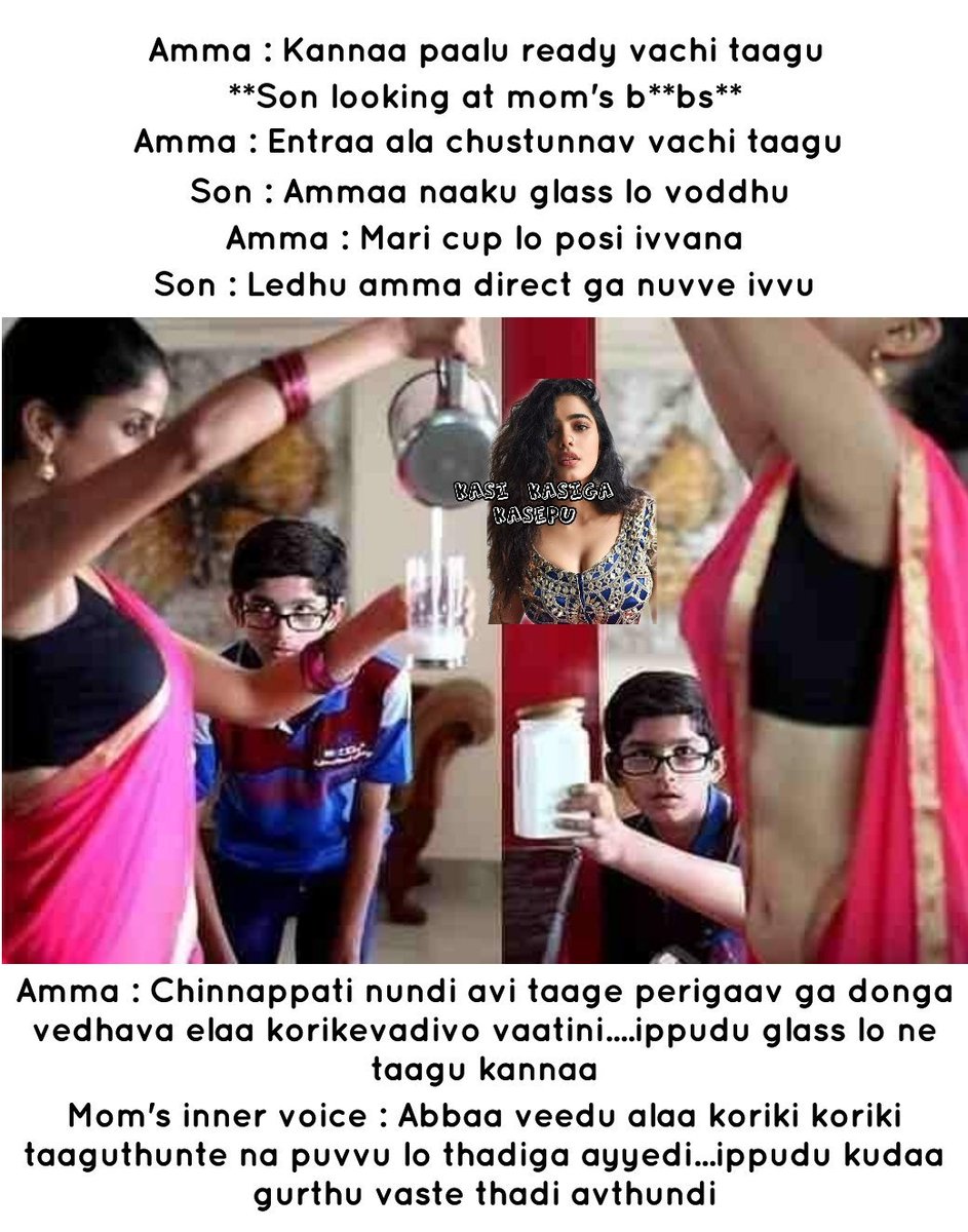 Telugu Hot Memes.