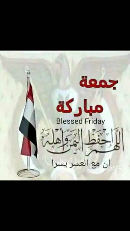 engfares200's tweet photo. #جيش_اليمن_الالكتروني https://t.co/KHfX3Hyyw5