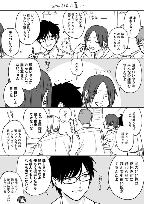 りべるむさん の人気ツイート 1 Whotwi グラフィカルtwitter分析