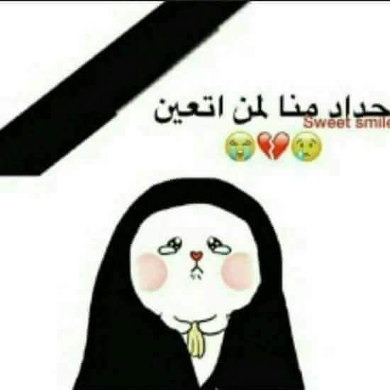 MaroshaMshmsh's tweet photo. #الحشد_العلومي https://t.co/KCmgWdZd1F
