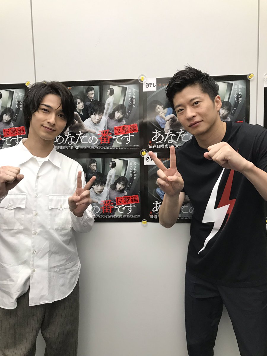 Twitter 上的 公式 あなたの番です 劇場版 Blu Ray Dvd発売中 皆さま おはようございます 今日は電波ジャックです 朝イチの Zip はこのツーショット 田中圭 横浜流星 ポスター前で話ポーズ 2人とも散髪しました あなたの番です あな番 最終回