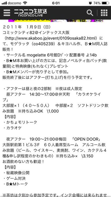 平社員jさん の人気ツイート 1 Whotwi グラフィカルtwitter分析