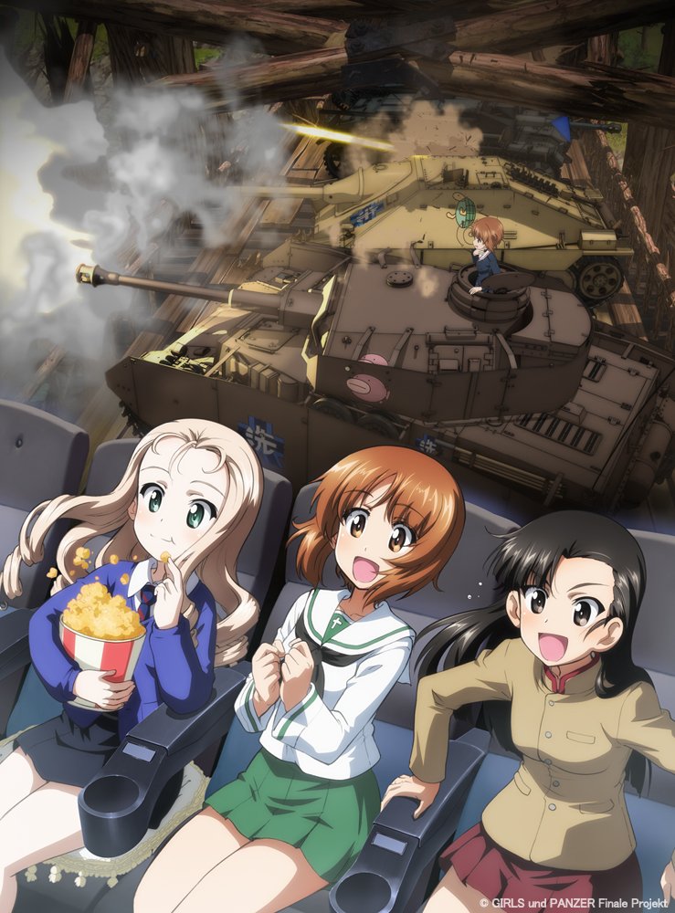 ガールズ パンツァー 公式アカウント いよいよ10月11日 金 より Mx4d 4dxにて劇場上映 ガールズ パンツァー 最終章 4d 第1話 第2話 キービジュアルが解禁です 未知なる4d体験へ パンツァー フォー Garupan 上映劇場はこちら