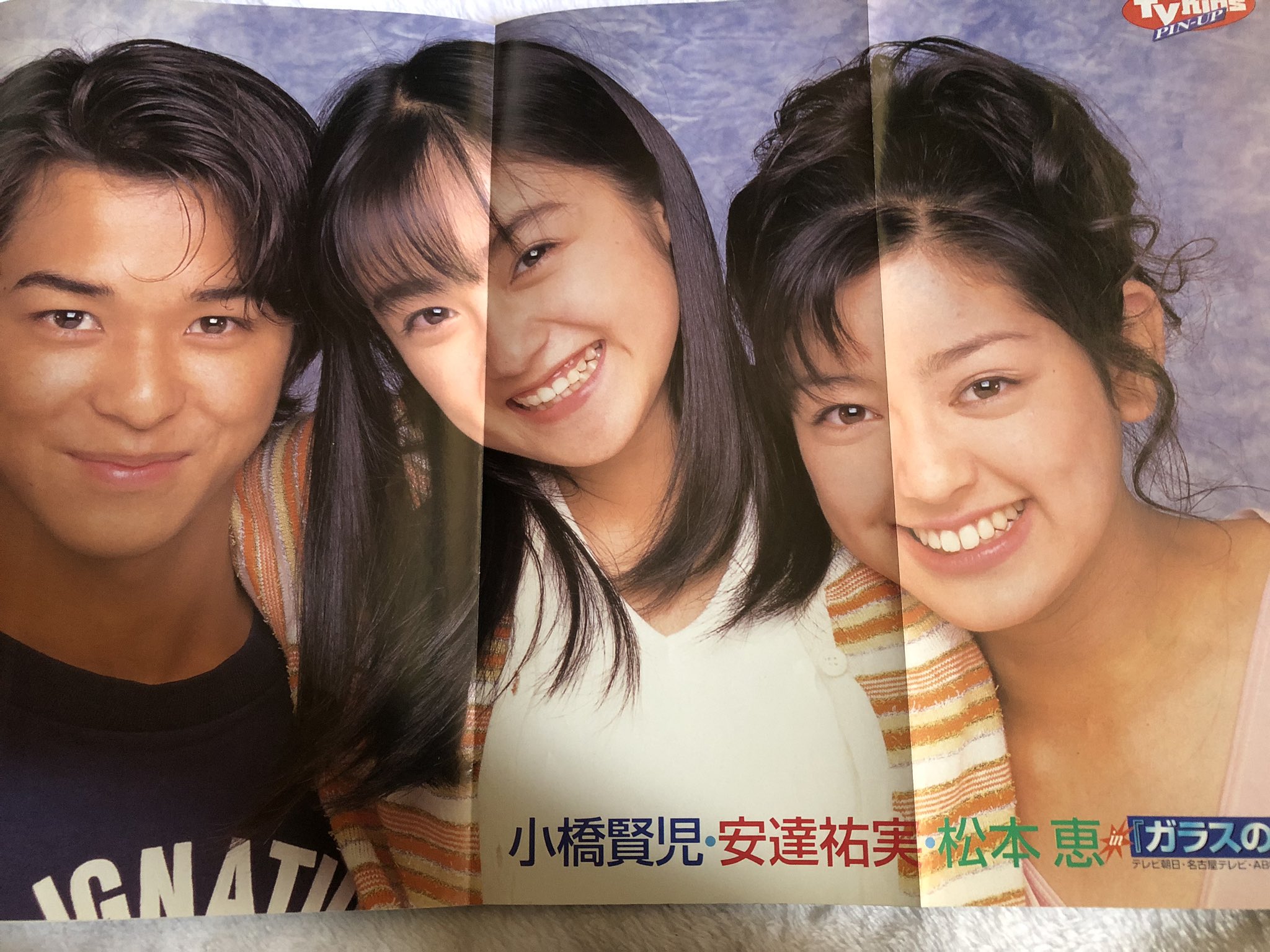 Sora No Twitter 大好きな人たち もう 22年前 安達祐実さんに松本莉緒さんに小橋賢児さん 本当にガラスの仮面は 最高にハマりました O 今でも大好きです Sora No Twitter 大好きな人たち もう 22年前 安達祐実さんに松本莉緒さんに小橋賢児さん 本当にガラスの仮面は 最高にハマりました O 今でも大好きです