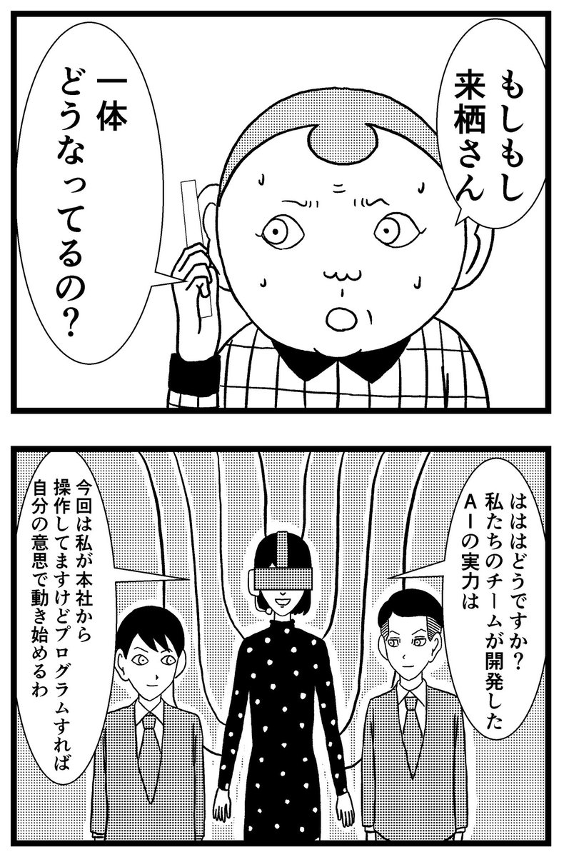 【ジョイ恋2nd〜エピソードオブ植澤〜】第121話

#まんが #漫画 #マンガ #ジョイ恋 #バイトリーダー #新人アルバイト #バイト #ファミレス #店員 #ラブコメ 