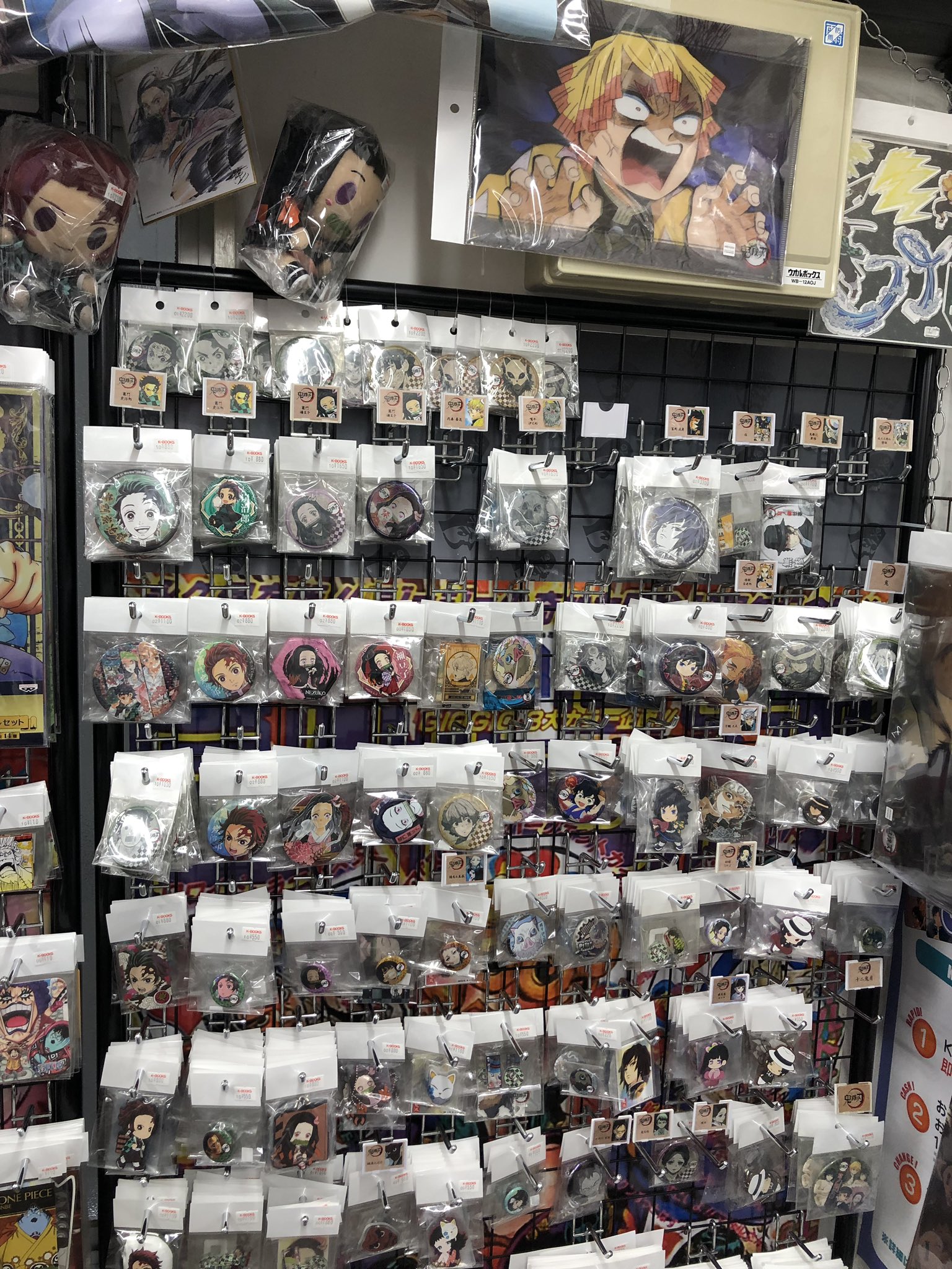 K Books キャラ館 ジャンプ キャラ館オープンしました 本日も時まで営業します ジャンプの商品探すなら 是非是非キャラ館までー Kbooks 鬼滅の刃 池袋 サンシャイン ジャンプ T Co Lykymx3ny6 Twitter K Books キャラ館 ジャンプ キャラ館オープンしました 本日も時まで営業します ジャンプの商品探すなら 是非是非キャラ館までー Kbooks 鬼滅の刃 池袋 サンシャイン ジャンプ T Co Lykymx3ny6 Twitter