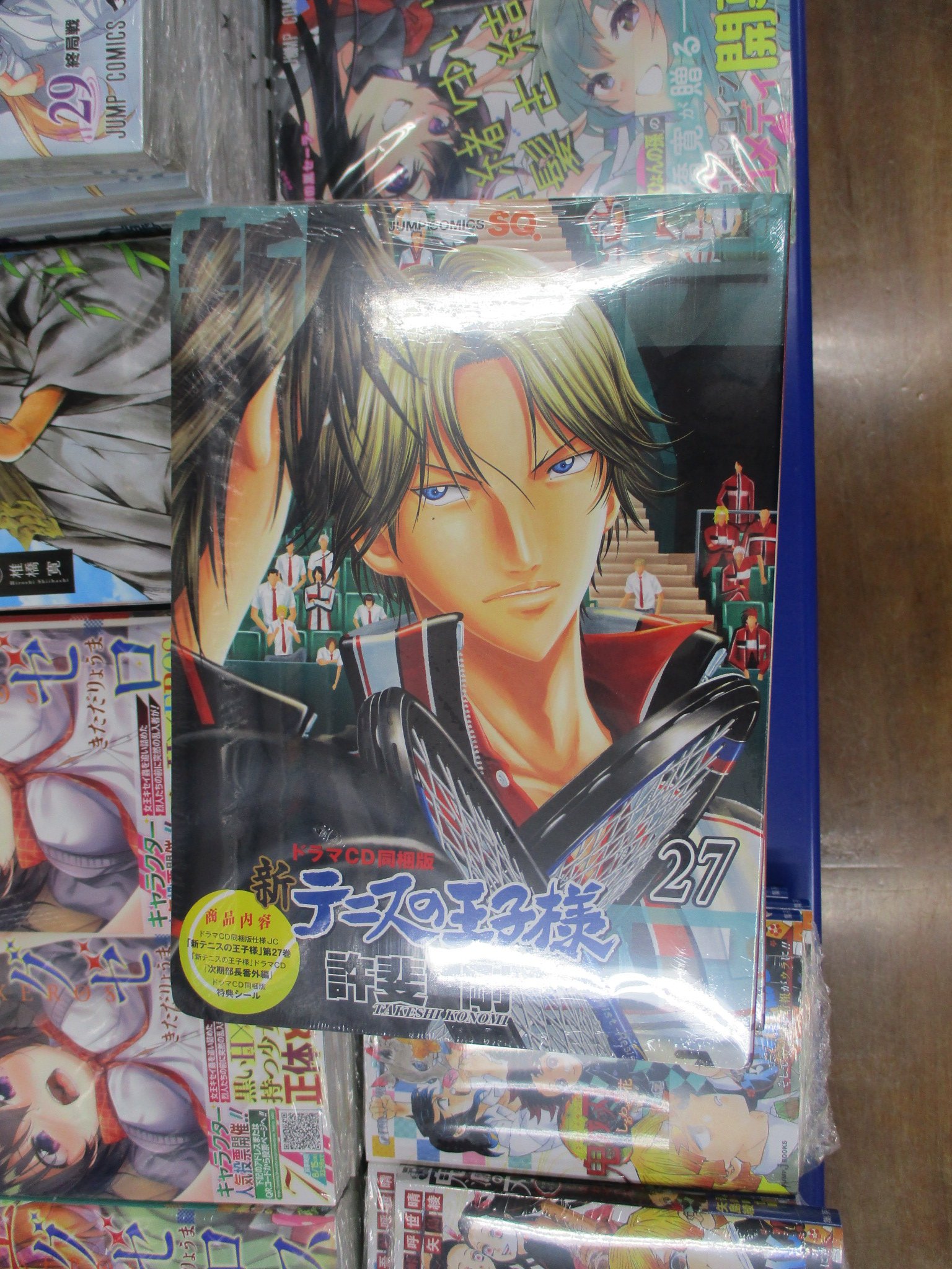 新テニスの王子様 27 ドラマcd梱包版 Qy6ixszwg9 Godawaripowerispat Com 新テニスの王子様 27 ドラマcd梱包版 Qy6ixszwg9 Godawaripowerispat Com