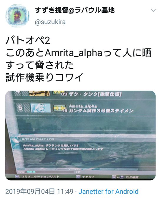 機体のtwitterイラスト検索結果 古い順