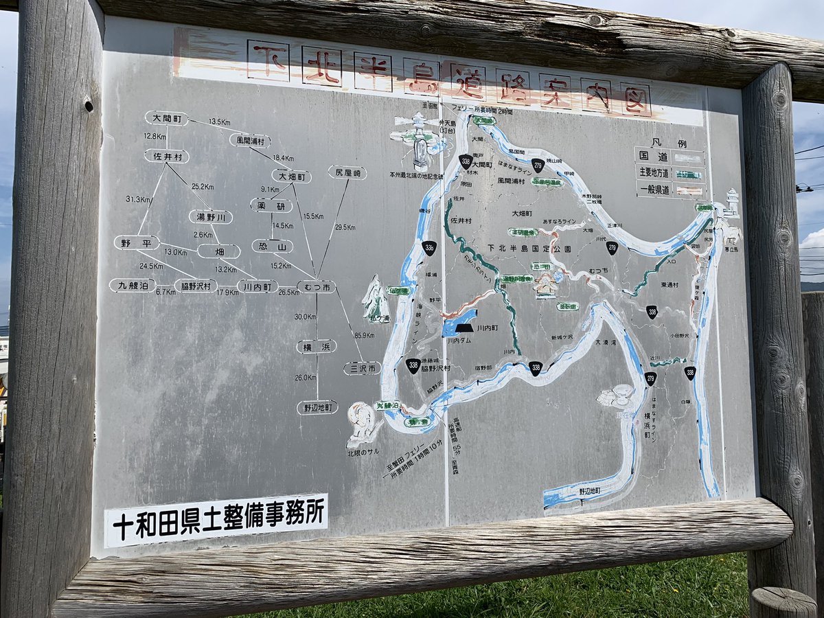 Mahzu43's tweet photo. ただいま国道278を北上中🤔🤔🤔 https://t.co/f09lhWDJ4U