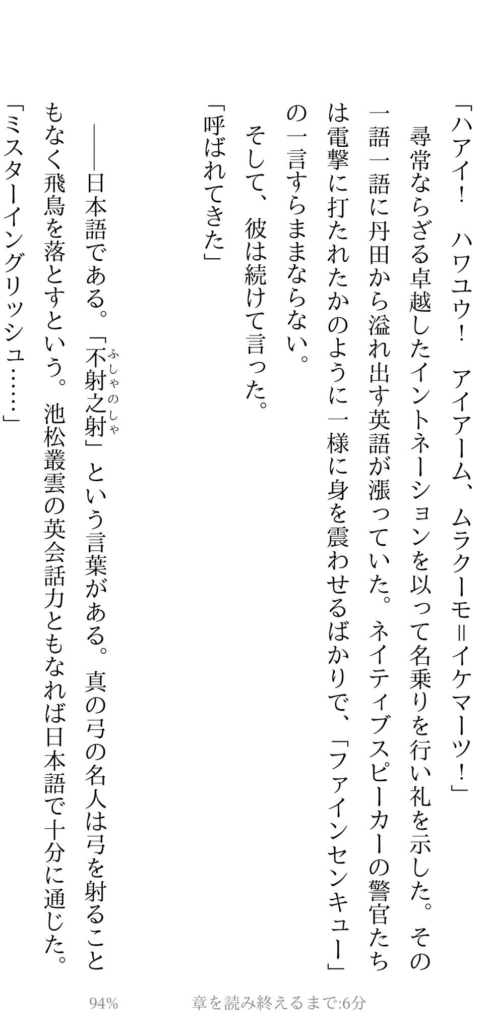 架神恭介 作家 ゲームデザイナー 池松の英会話力ともなれば もはやネイティブ相手に日本語で通じる ダンゲロス1969 T Co Uiltseyszq Twitter 架神恭介 作家 ゲームデザイナー 池松の英会話力ともなれば もはやネイティブ相手に日本語で通じる ダンゲロス1969 T Co Uiltseyszq Twitter