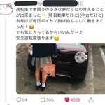 高校生で車を買った嫉妬からの炎上なのか？賢い子だと褒めるべきでは？