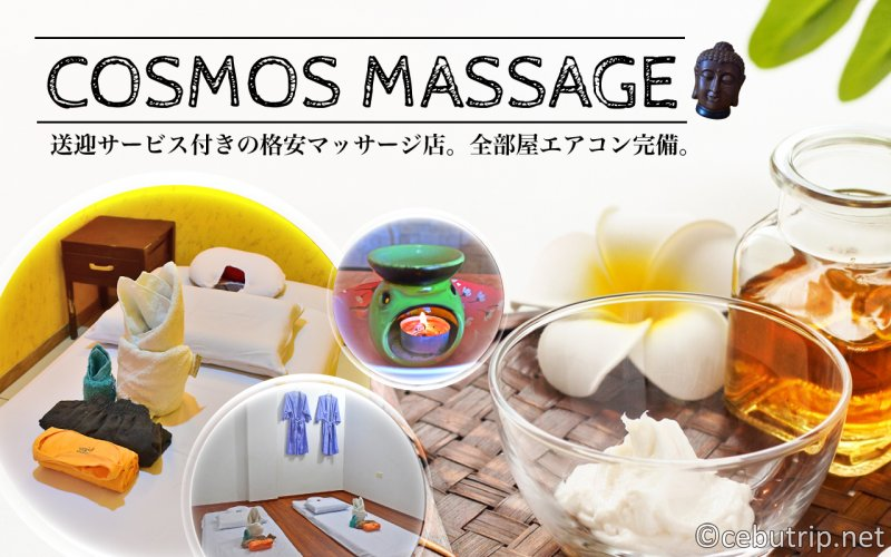 激安マッサージ Hashtag On Twitter