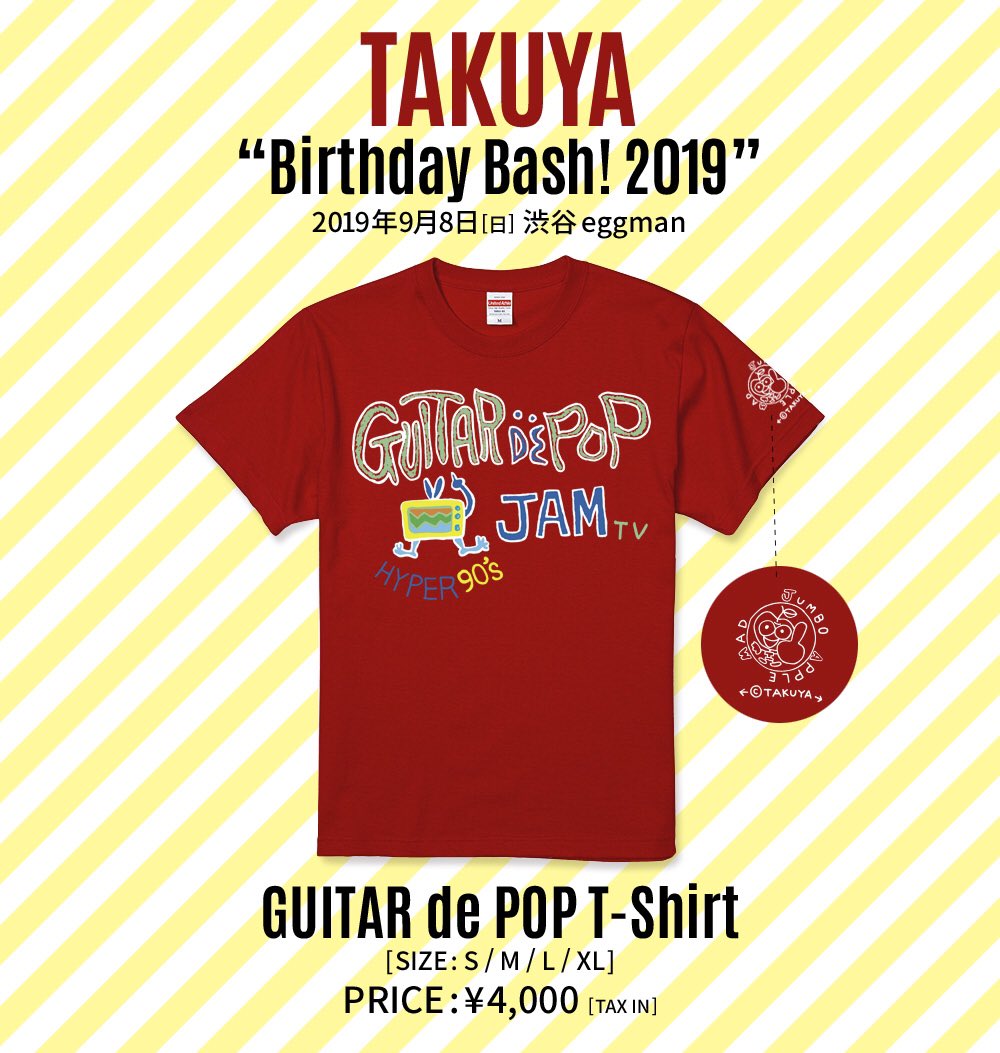 9/8 渋谷エッグマン『TAKUYA Birthday Bash! 2019』にて以前好評でした