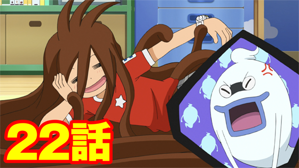 アニメ妖怪ウォッチのtwitterイラスト検索結果