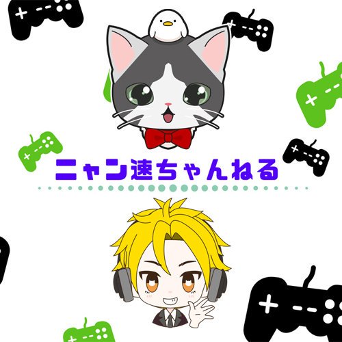 ニャン速ちゃんねるさん の人気ツイート 2 Whotwi グラフィカルtwitter分析