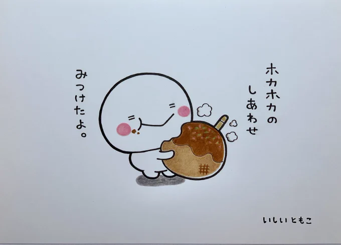 ?
#しろまる 