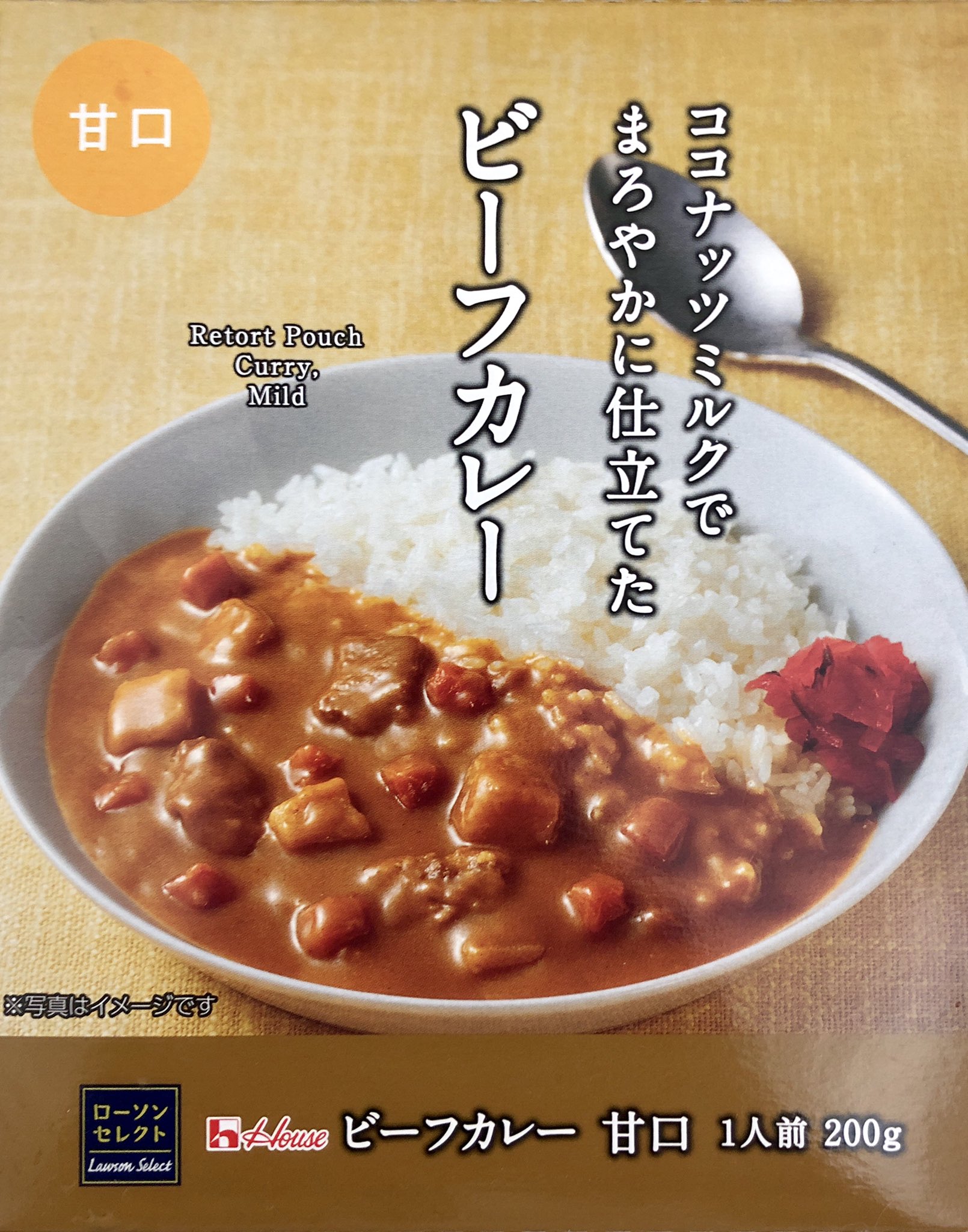 メガネのレトルトカレー日記 9 5 ローソンセレクト ビーフカレー 甘口 辛さ 甘め 粘度 ちょいドロ 具 牛肉 じゃがいも 人参 購入価格 108円 ローソンpbの100円カレー ココナッツミルク入りの甘くコクのあるソース 具は小さいながら しっかり牛肉 メガネのレトルトカレー日記 9 5 ローソンセレクト ビーフカレー 甘口 辛さ 甘め 粘度 ちょいドロ 具 牛肉 じゃがいも 人参 購入価格 108円 ローソンpbの100円カレー ココナッツミルク入りの甘くコクのあるソース 具は小さいながら しっかり牛肉