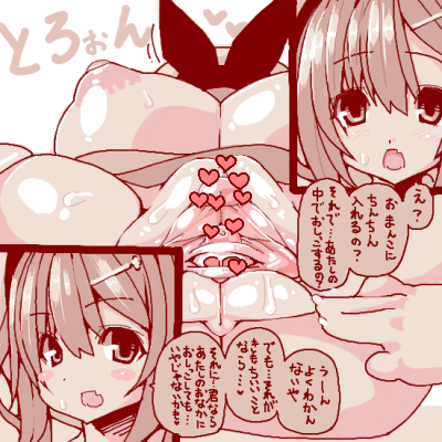 本日の手書きライザちゃんを支給する('・ω・`) 