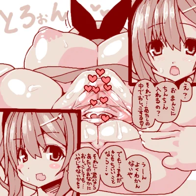 本日の手書きライザちゃんを支給する('・ω・`) 