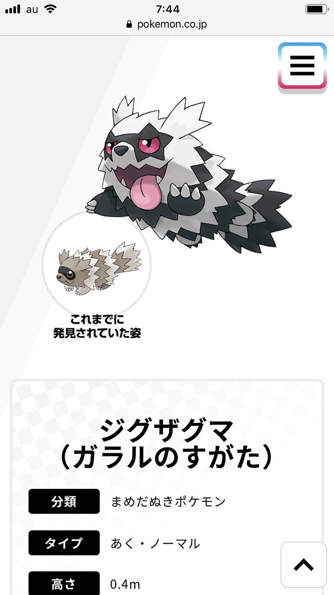 これは………ハロウィンシーズンのポケモングッズにレギュラー入り確定だな😳✨🍬👻😈🎃💜 #ポケモン剣盾 